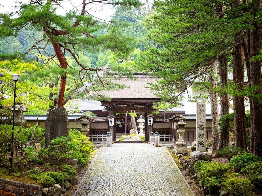 Sai Zen-in