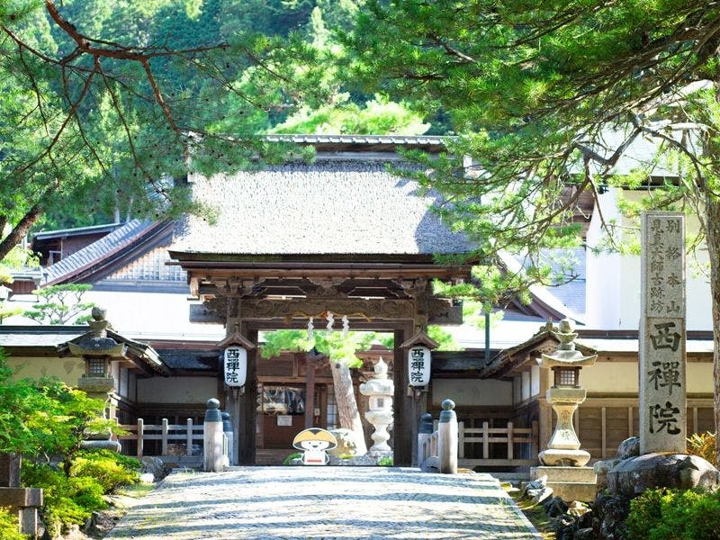 Sai Zen-in