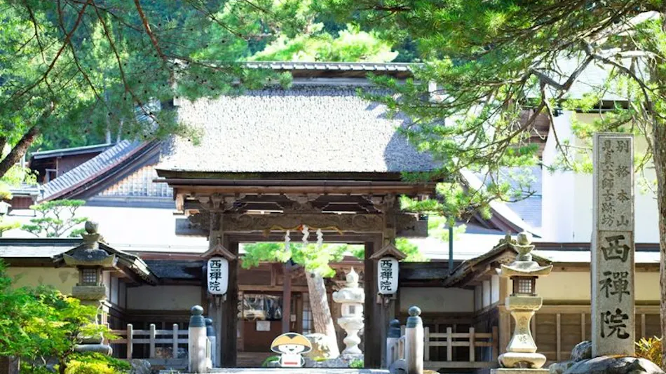 Sai Zen-in