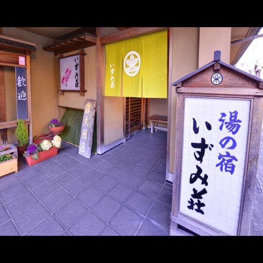 Gero Onsen Izumi-so