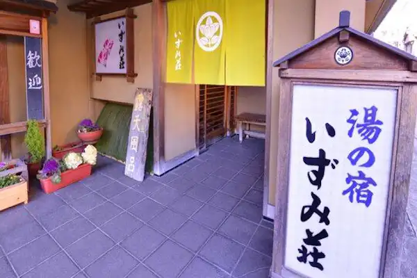 施設画像
