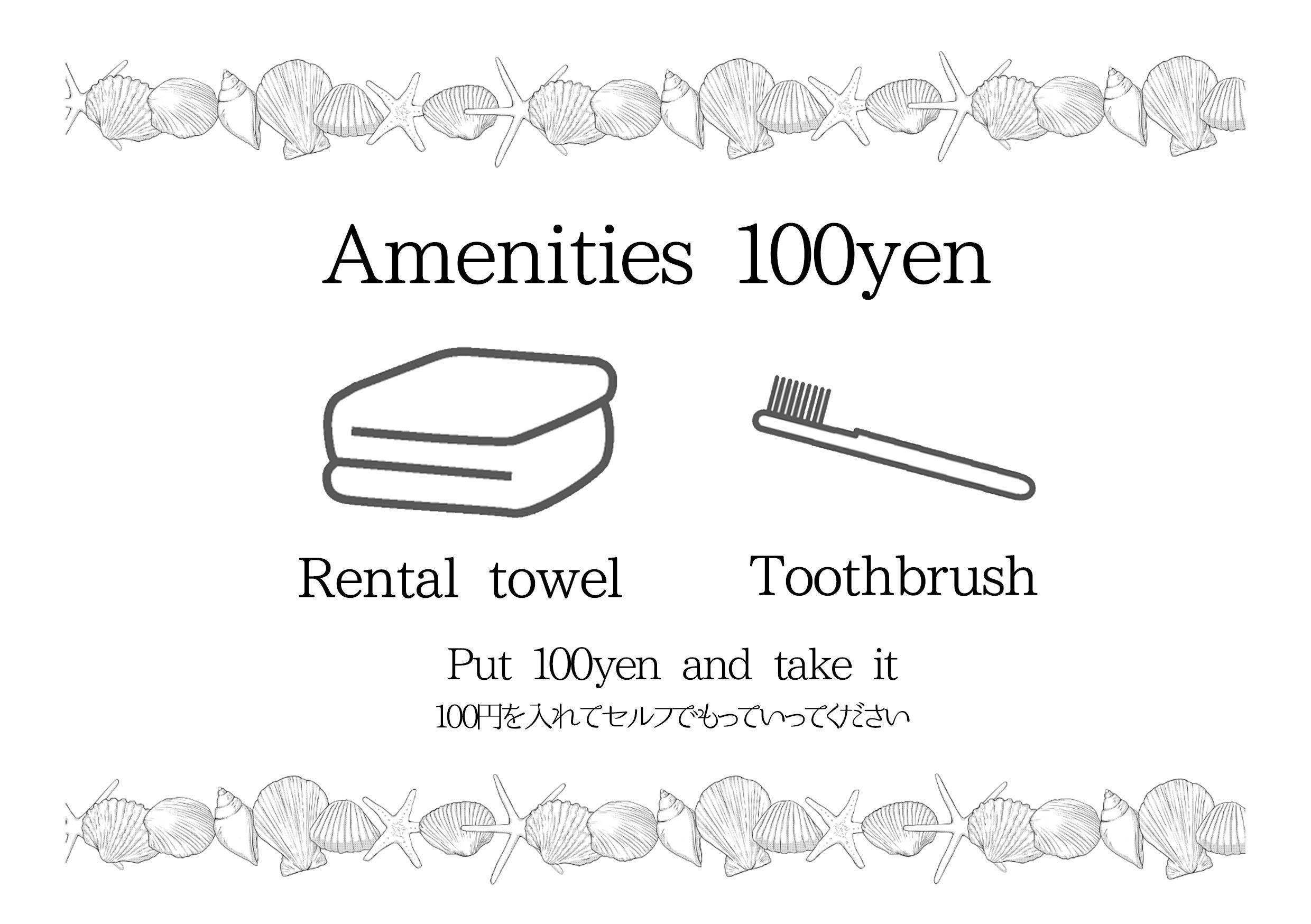 สิ่งอำนวยความสะดวก