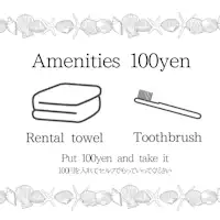 สิ่งอำนวยความสะดวก