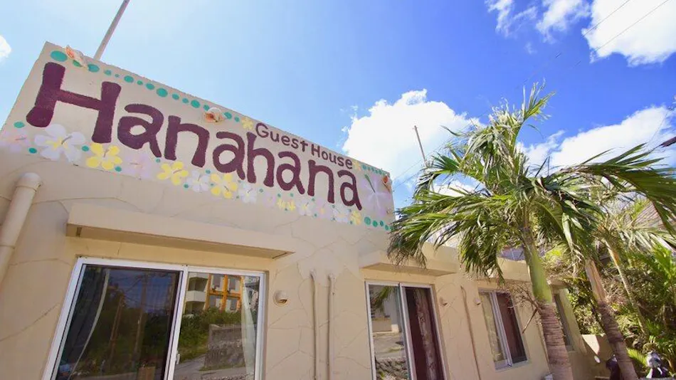 Guesthouse Hanahana