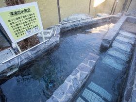 クア・アンド・ホテル　信州健康ランド