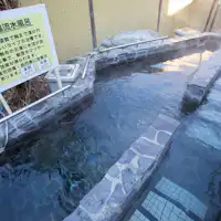 อ่างน้ำลึก (หิน) ※ อ่างอาบน้ำกลางแจ้งชาย