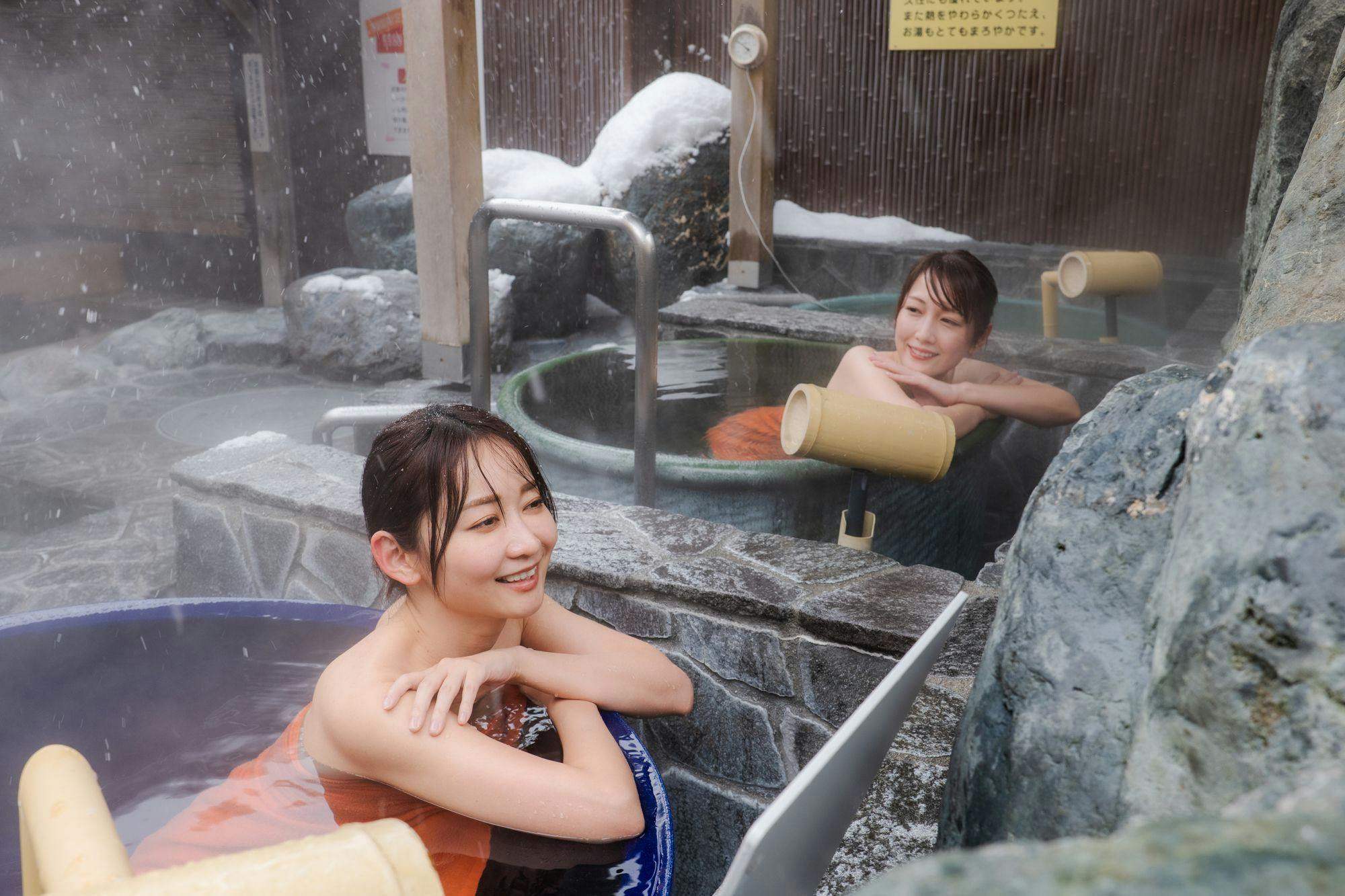 Kur and Hotel Shinshu