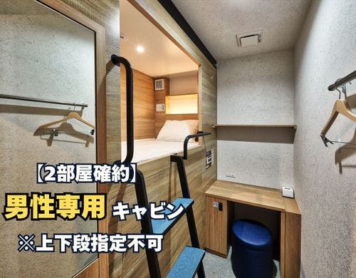 キャビンフロア