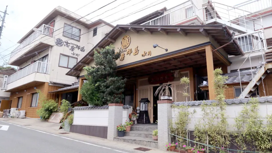 "Hidden Inn of Flavors" Kassen Ryokan Shima Peninsula