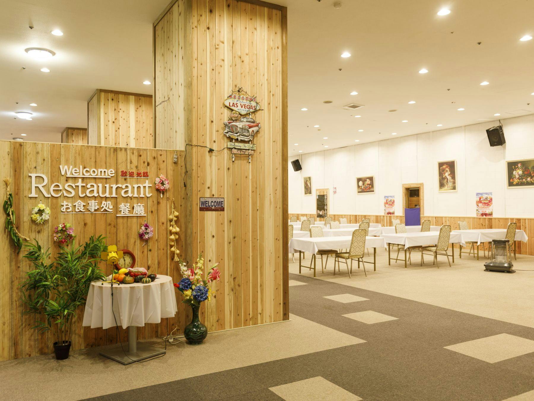 Ruang sarapan