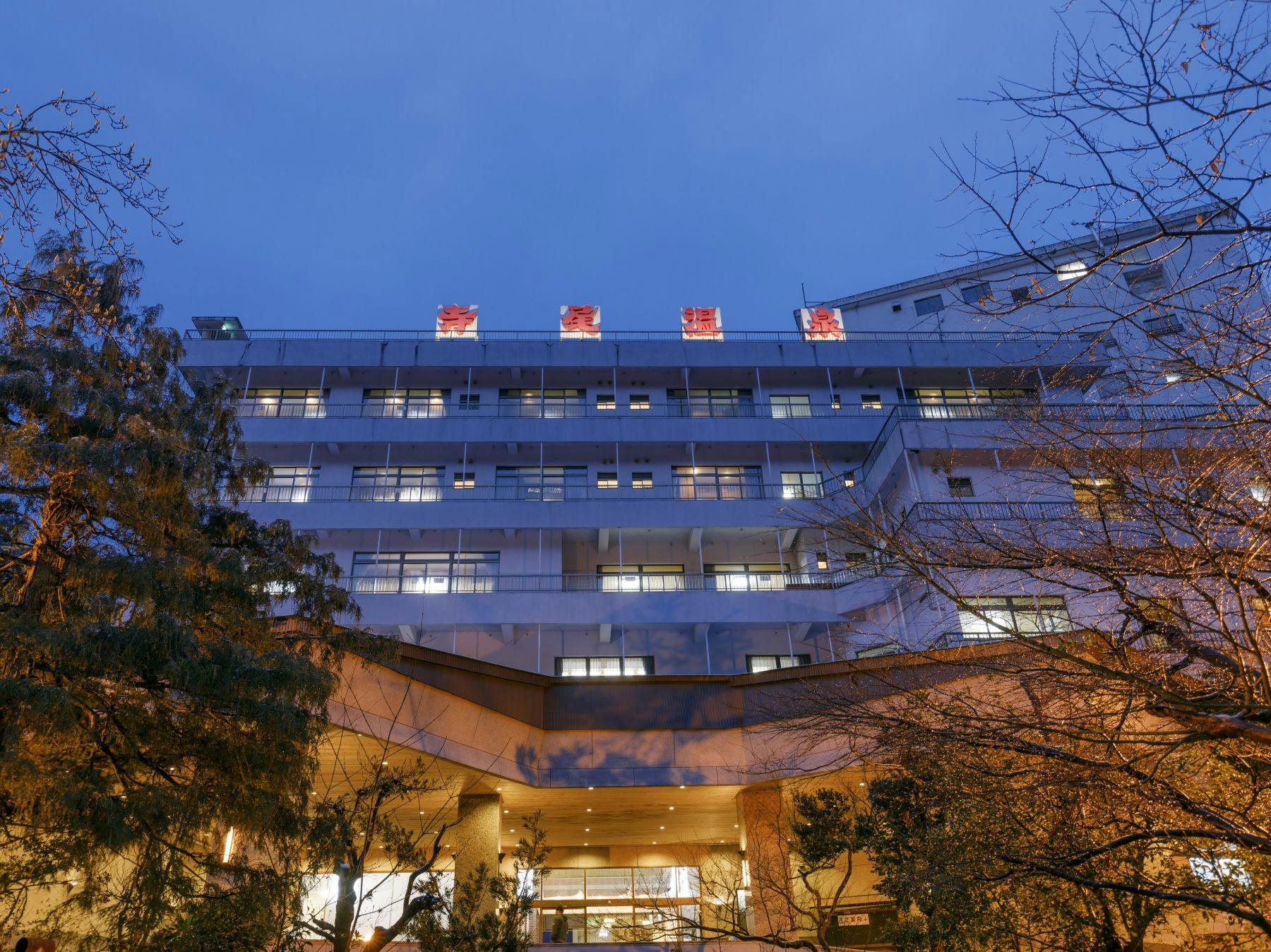 ホテル寺尾温泉&nbsp;施設全景