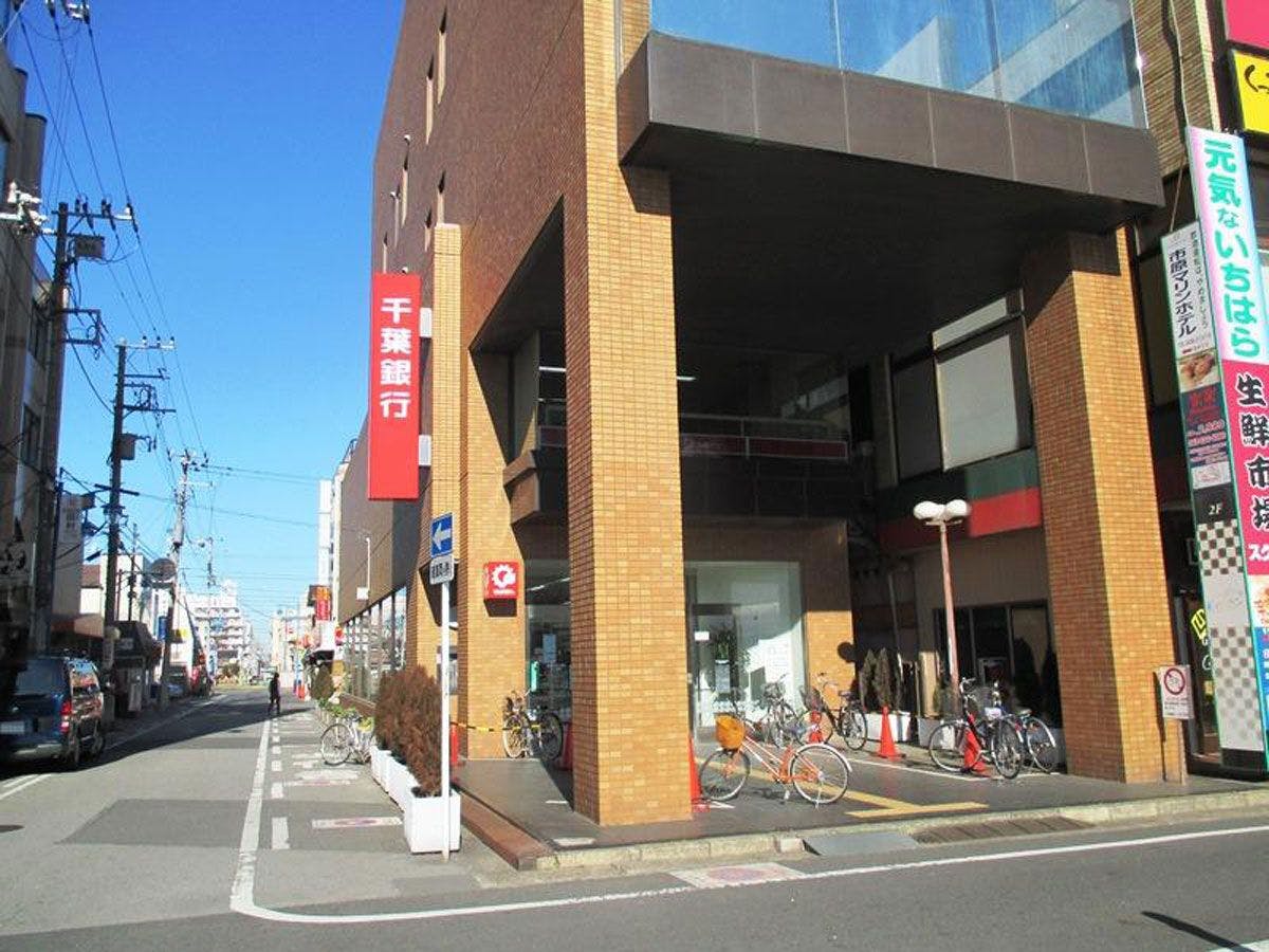 Bank Chiba, cabang Goi