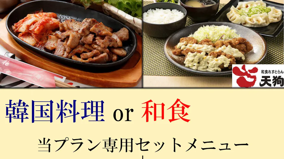 Ichihara In Social Goi