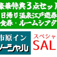 Social SALE