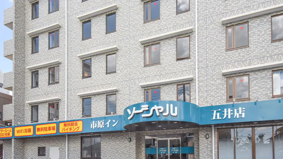 Ichihara In Social Goi
