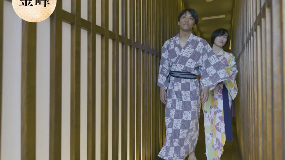 Meitei no Yado Hotel Koshien