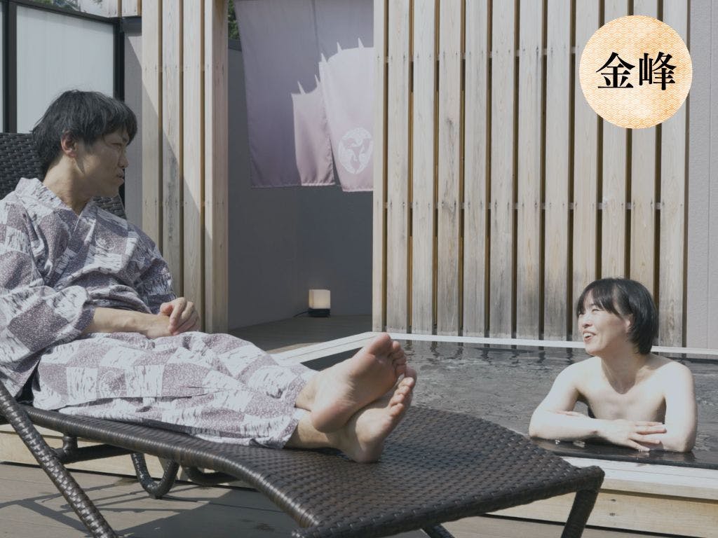 Meitei no Yado Hotel Koshien