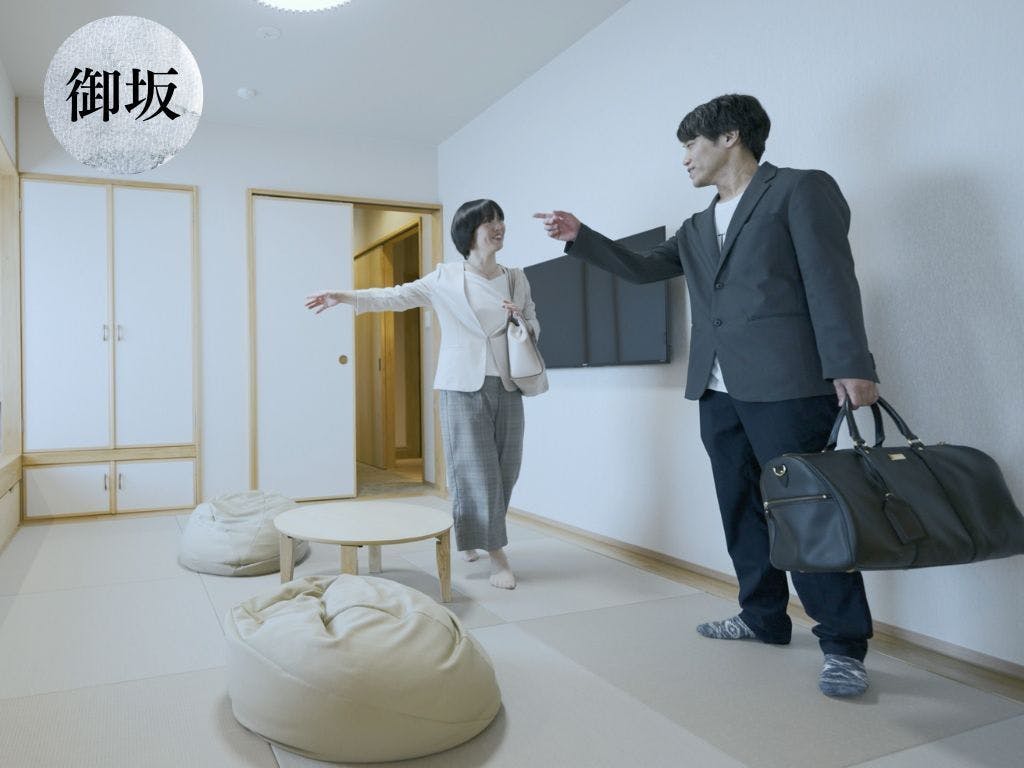 Meitei no Yado Hotel Koshien