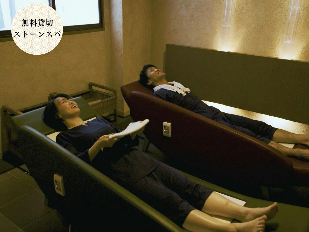 Meitei no Yado Hotel Koshien
