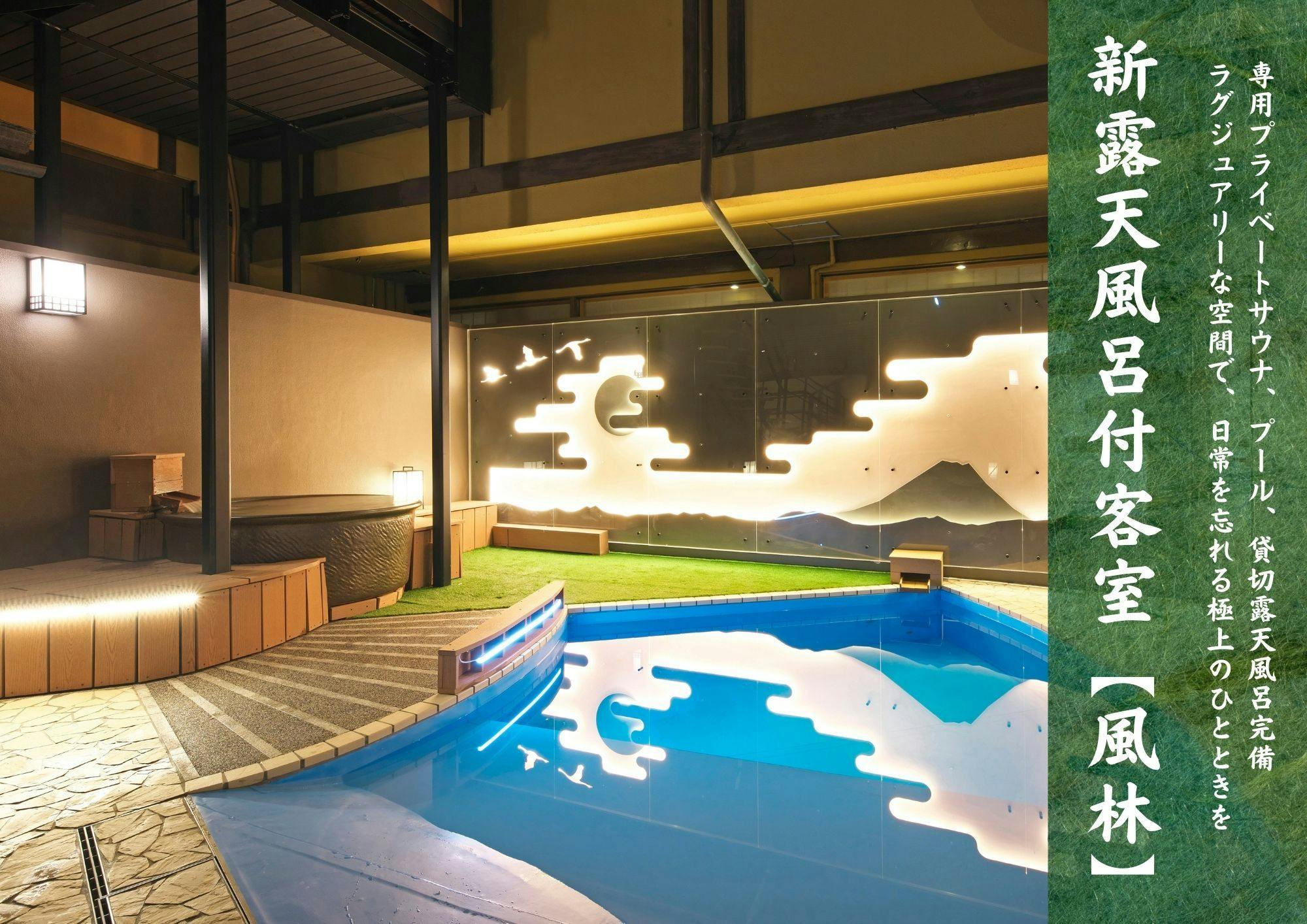 Meitei no Yado Hotel Koshien