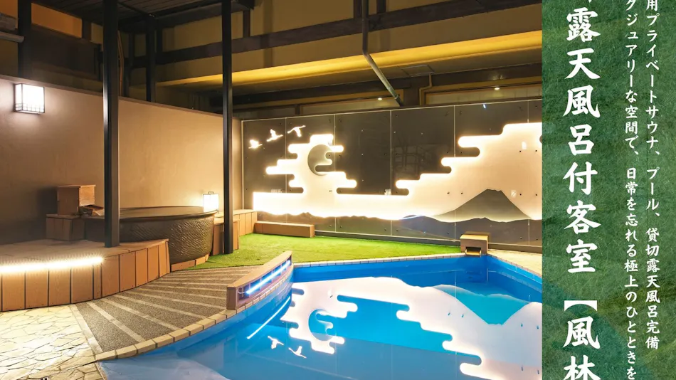 Meitei no Yado Hotel Koshien