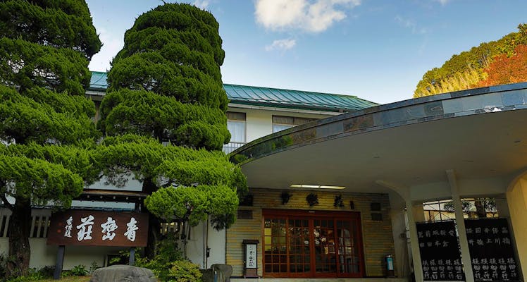 湯河原の露天風呂ありの 接客 サービスの評価が高いホテル 旅館 お得に宿泊予約 Yahoo トラベル 2ページ目 湯河原の露天風呂ありの 接客 サービスの評価が高いホテル 旅館 お得に宿泊予約 Yahoo トラベル 2ページ目