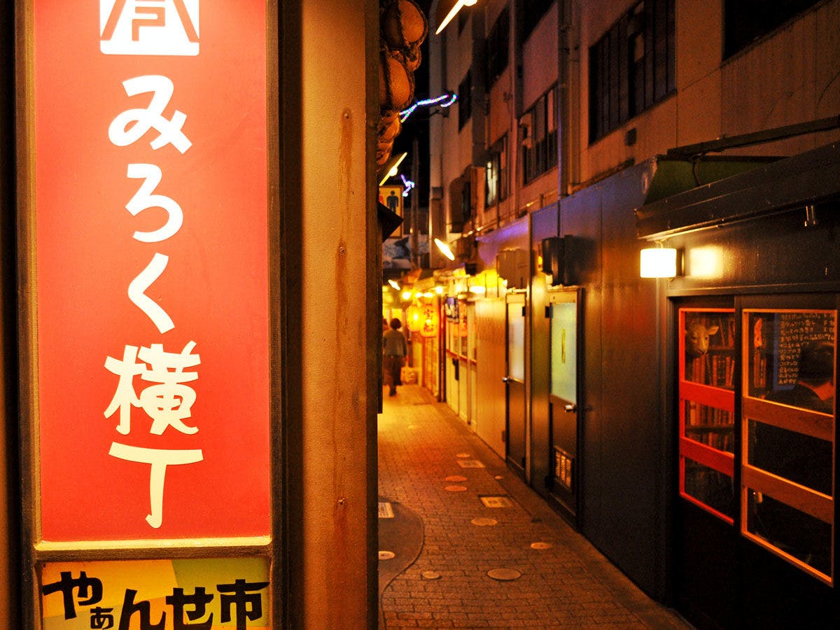 【Kampung Kios Miroku Yokocho】Kios bersejarah