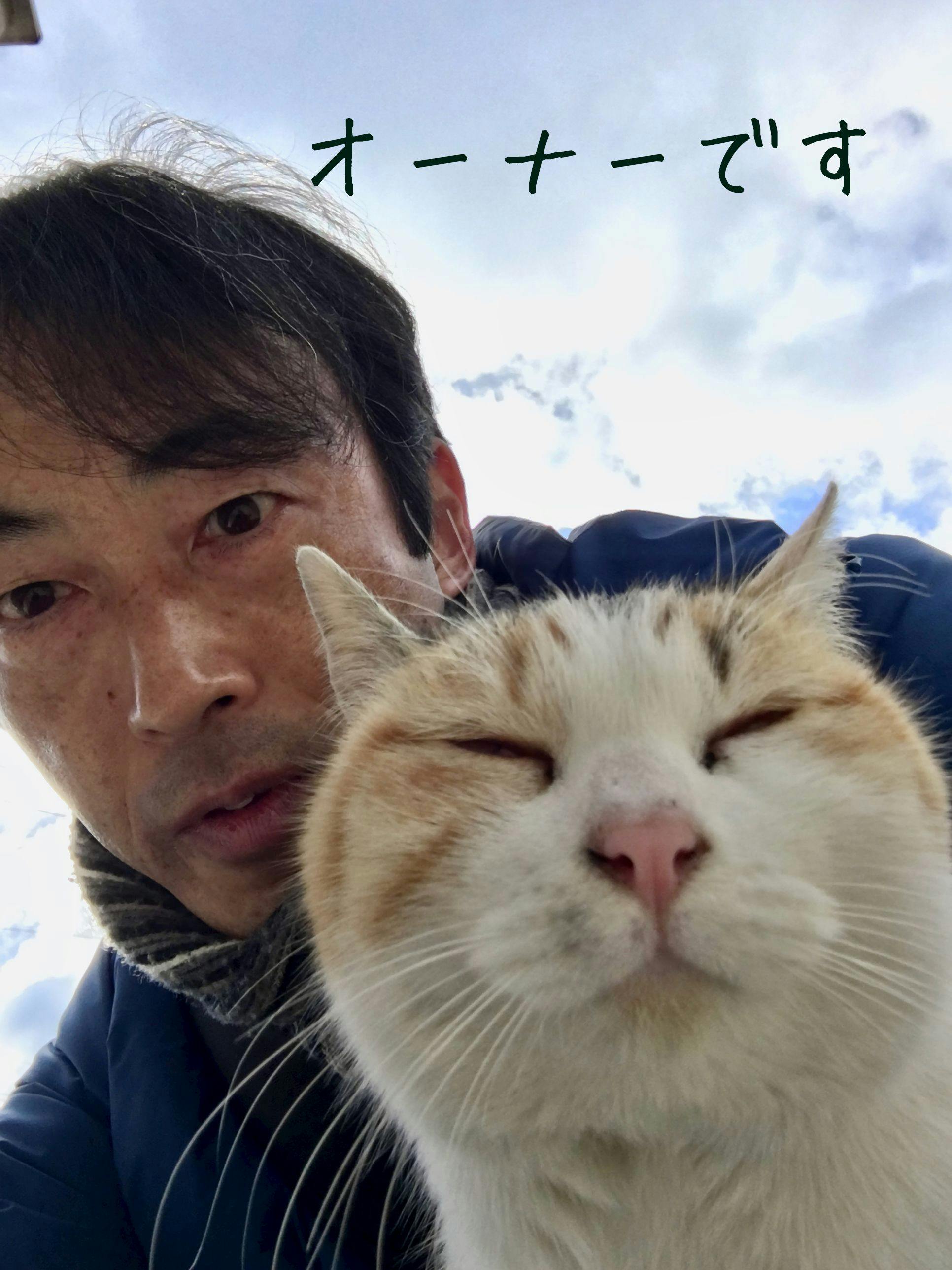 業主
