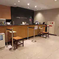 แผนกต้อนรับ