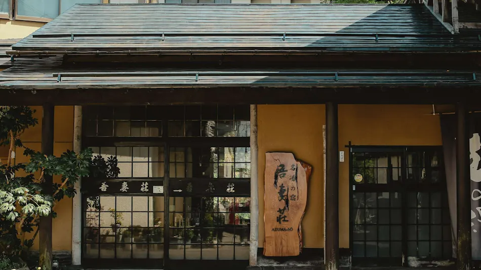 Onogawa Onsen Meito no Yado Azumaso