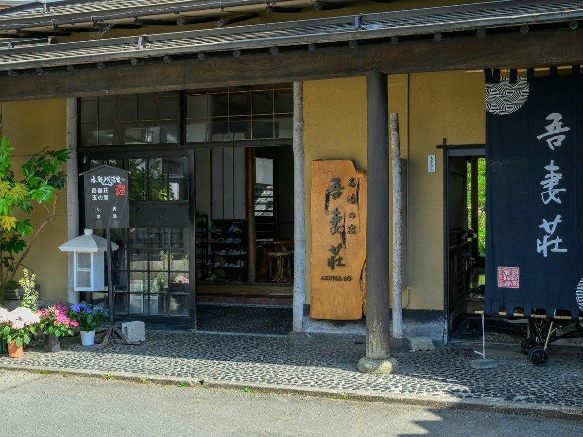 Onogawa Onsen Meito no Yado Azumaso