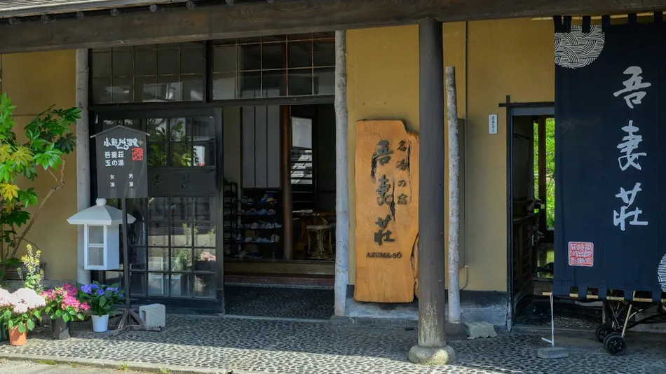 Onogawa Onsen Meito no Yado Azumaso