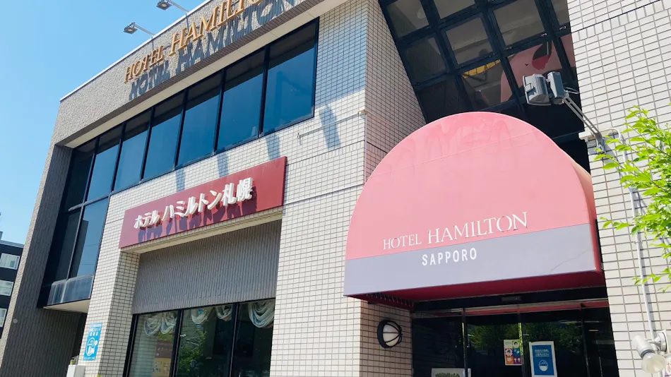 Hotel Hamilton Sapporo