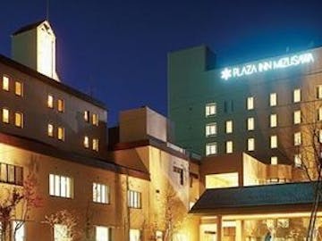 Ja岩手ふるさと 産直来夢くん周辺でおすすめの宿 人気の宿をランキングでご紹介 Yahoo トラベル Ja岩手ふるさと 産直来夢くん周辺でおすすめの宿 人気の宿をランキングでご紹介 Yahoo トラベル