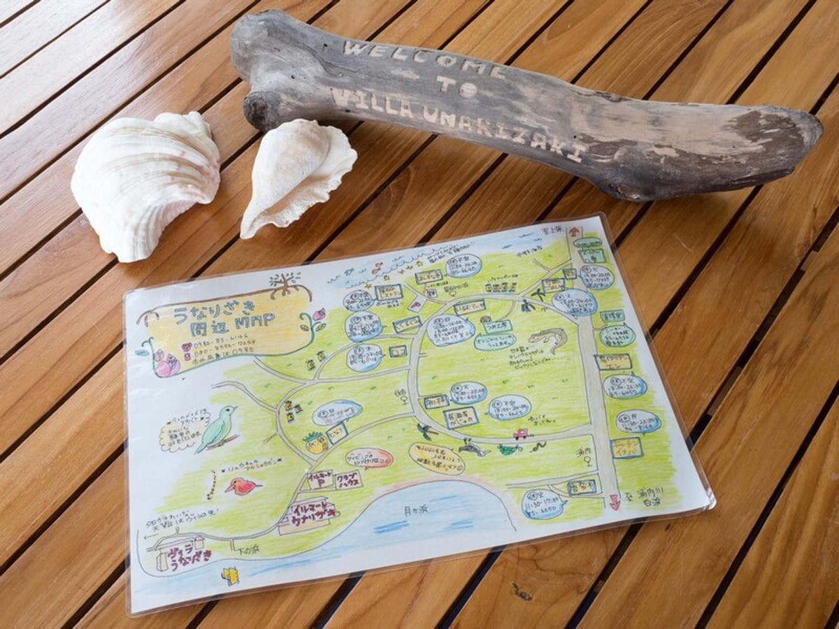 *【แผนที่ใกล้เคียง】