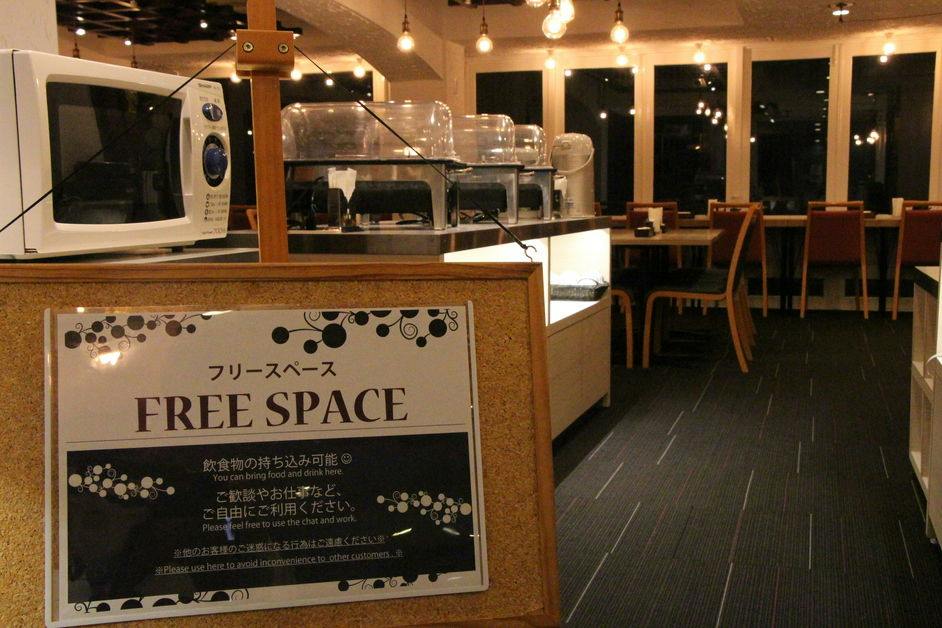 Matsue Urban Hotel Cubic Room