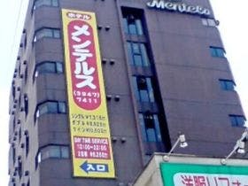 ホテルメンテルス巣鴨