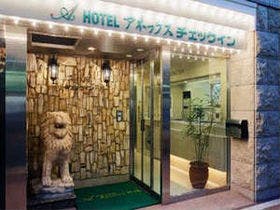 アネックスチェックイン新橋