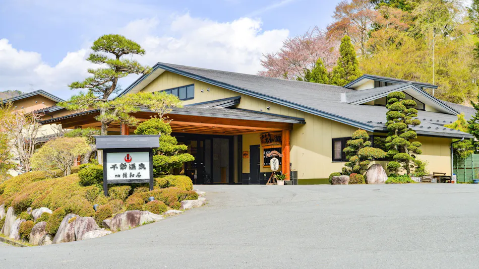 Okutenryu Fudo Onsen Sawaya