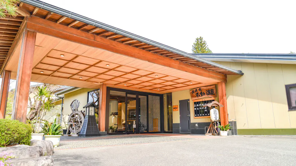 Okutenryu Fudo Onsen Sawaya