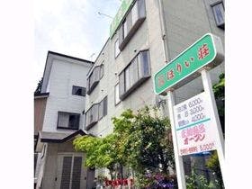ほりい荘