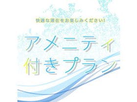 ビジネスイン和