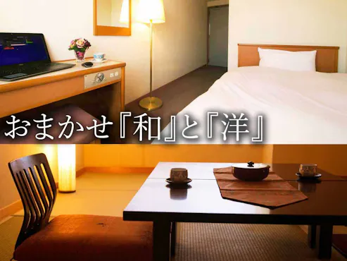◇お部屋おまかせ客室◇
