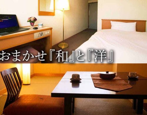 ◇お部屋おまかせ客室◇
