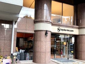 東横INN仙台東口I号館