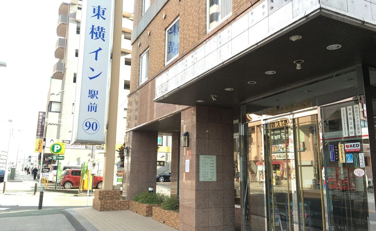 成増駅に近いホテル 旅館 お得に宿泊予約 Yahoo トラベル