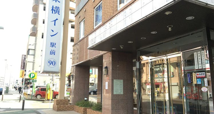 成増駅に近いホテル 旅館 お得に宿泊予約 Yahoo トラベル 成増駅に近いホテル 旅館 お得に宿泊予約 Yahoo トラベル