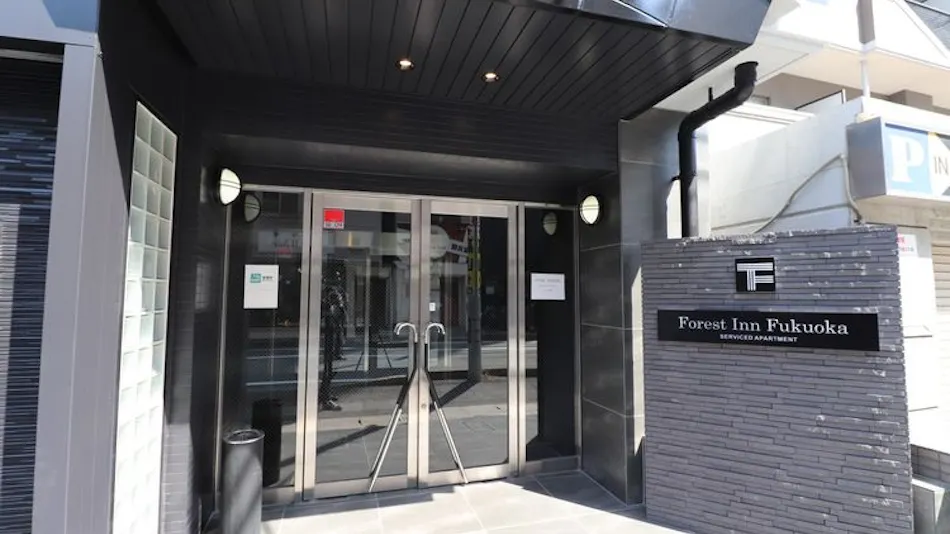 Forest Inn Fukuoka