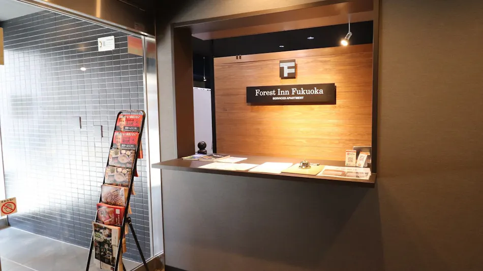 Forest Inn Fukuoka