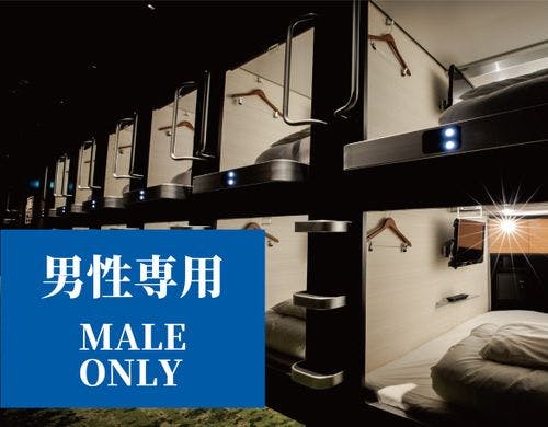 スタンダードカプセル